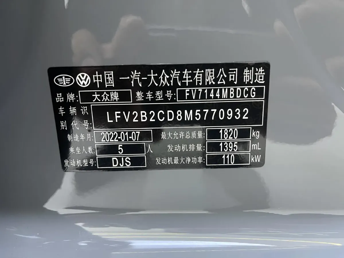 2021 Volkswagen Golf 1.4T 150HP L4 7DCT,autocango,china used car exporter,china ev exporter,chinese used car exporter,chinese used ev exporter