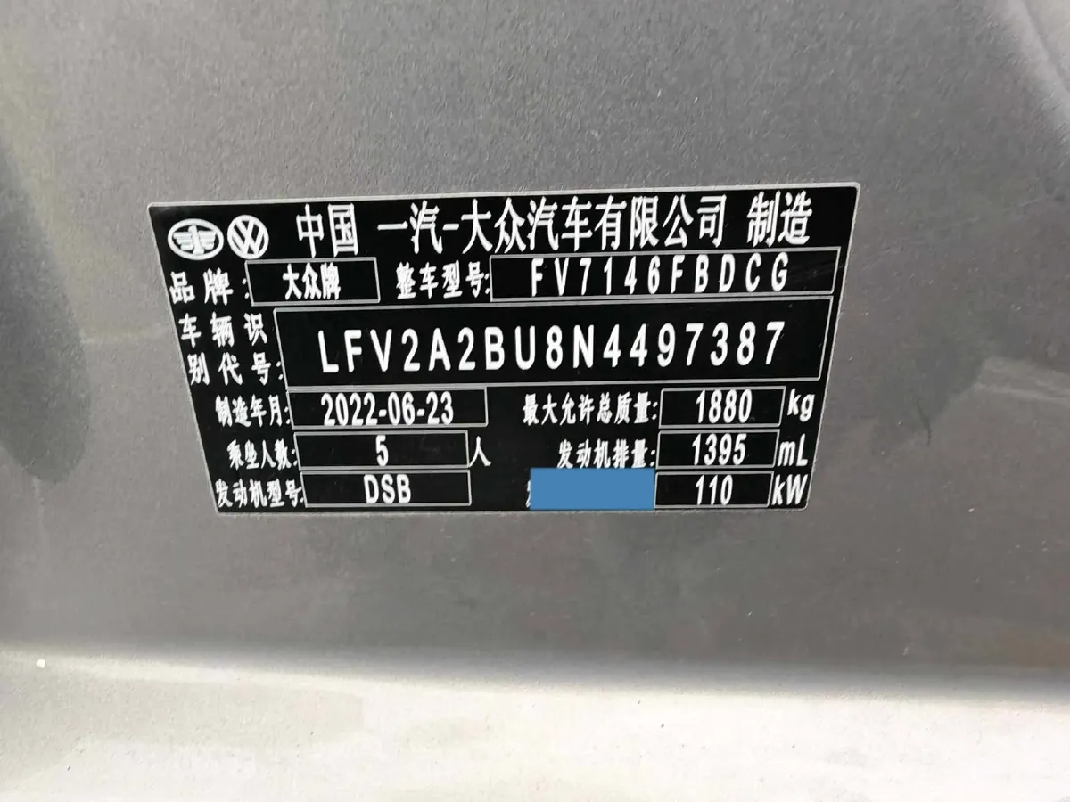 2023 Volkswagen Sagitar 1.4T 150HP L4 7DCT,autocango,china used car exporter,china ev exporter,chinese used car exporter,chinese used ev exporter