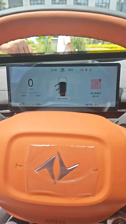 2025 DongFeng eπ eπ007 BEV,autocango,china used car exporter,china ev exporter,chinese used car exporter,chinese used ev exporter