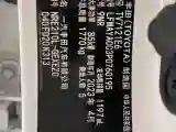 2023 Toyota Corolla 1.2T 116HP L4 CVT