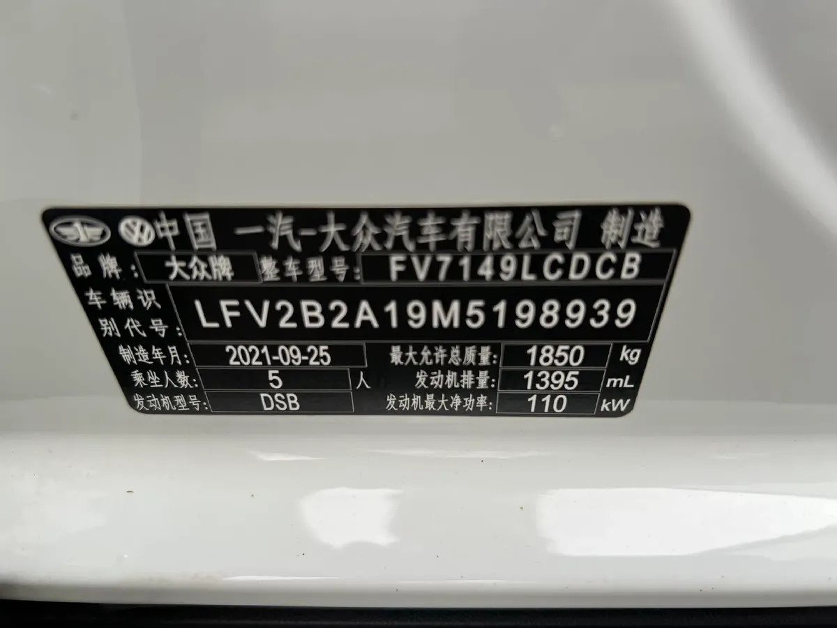 2021 Volkswagen T-Roc 1.4T 150HP L4 7DCT,autocango,china used car exporter,china ev exporter,chinese used car exporter,chinese used ev exporter