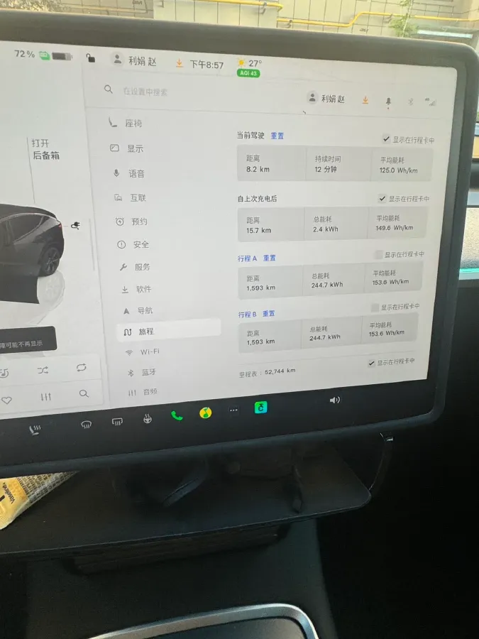2023 Tesla Model Y BEV 78.4KWH,autocango,china used car exporter,china ev exporter,chinese used car exporter,chinese used ev exporter