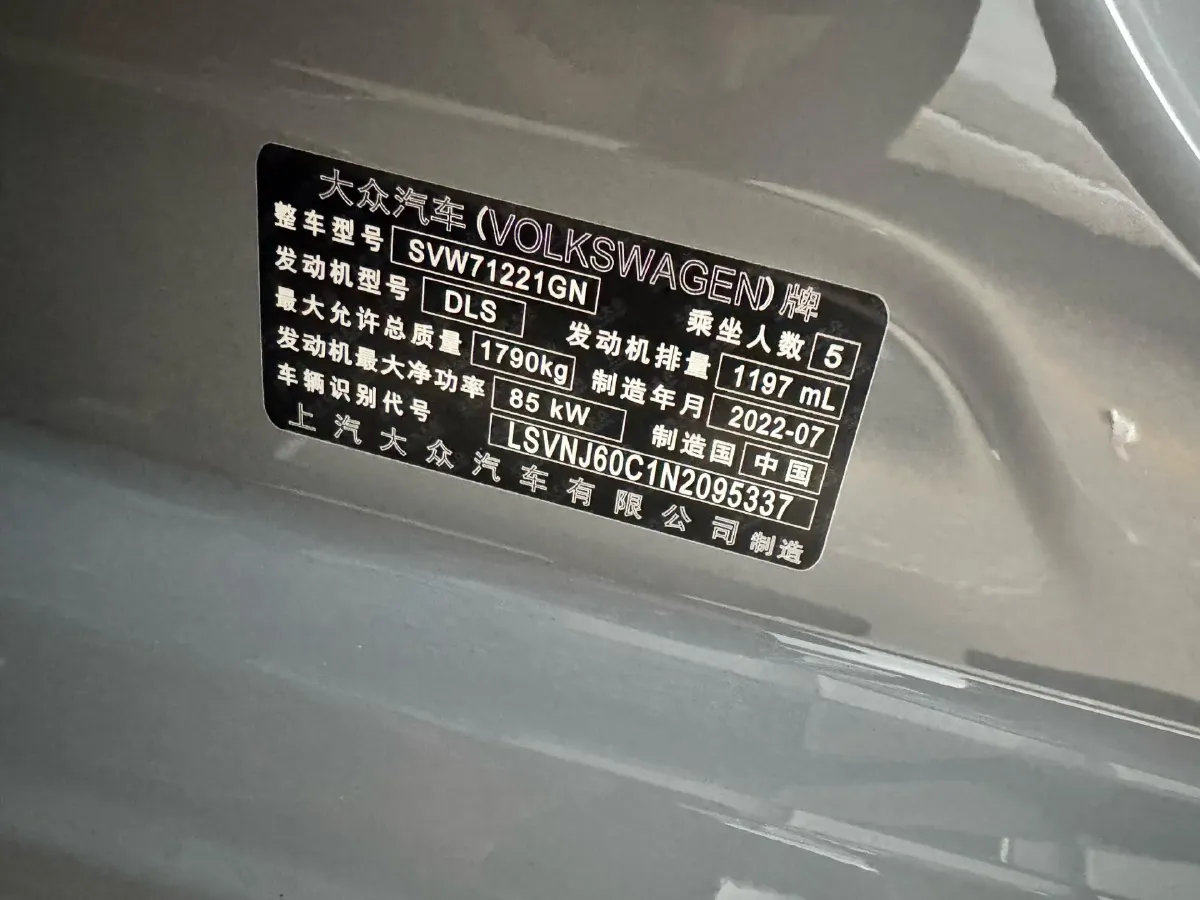 2023 Volkswagen Lavida 1.2T 116HP L4 7DCT,autocango,china used car exporter,china ev exporter,chinese used car exporter,chinese used ev exporter