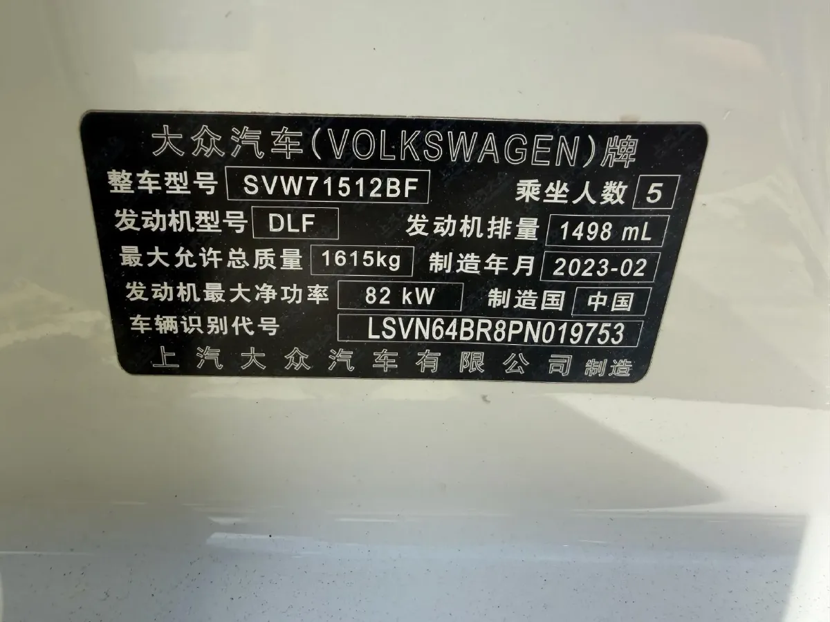 2021 DongFeng Aeolus YiXuan MAX 1.5T 190HP L4 7DCT,autocango,china used car exporter,china ev exporter,chinese used car exporter,chinese used ev exporter