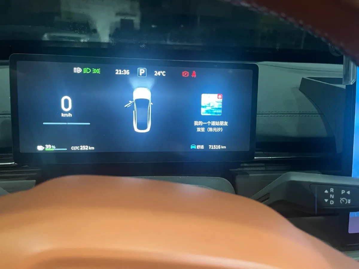 2025 DongFeng eπ eπ007 BEV,autocango,china used car exporter,china ev exporter,chinese used car exporter,chinese used ev exporter