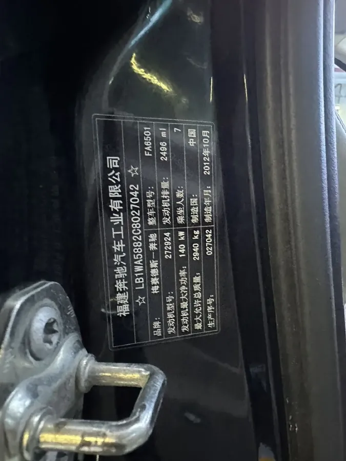 2012 Mercedes-Benz Viano 2.5L 190HP V6 5AT,autocango,china used car exporter,china ev exporter,chinese used car exporter,chinese used ev exporter