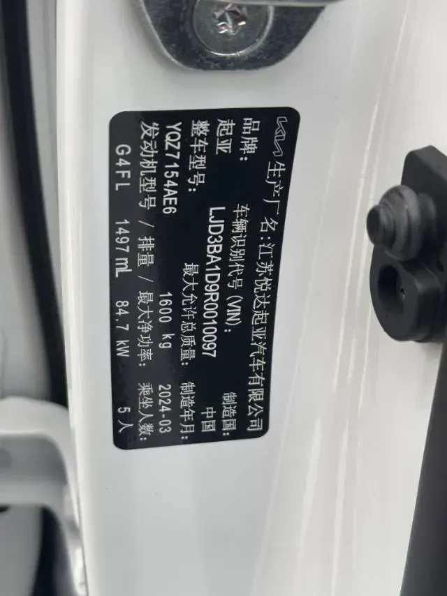 2024 Kia Sonet 1.5L 115HP L4 CVT,autocango,china used car exporter,china ev exporter,chinese used car exporter,chinese used ev exporter