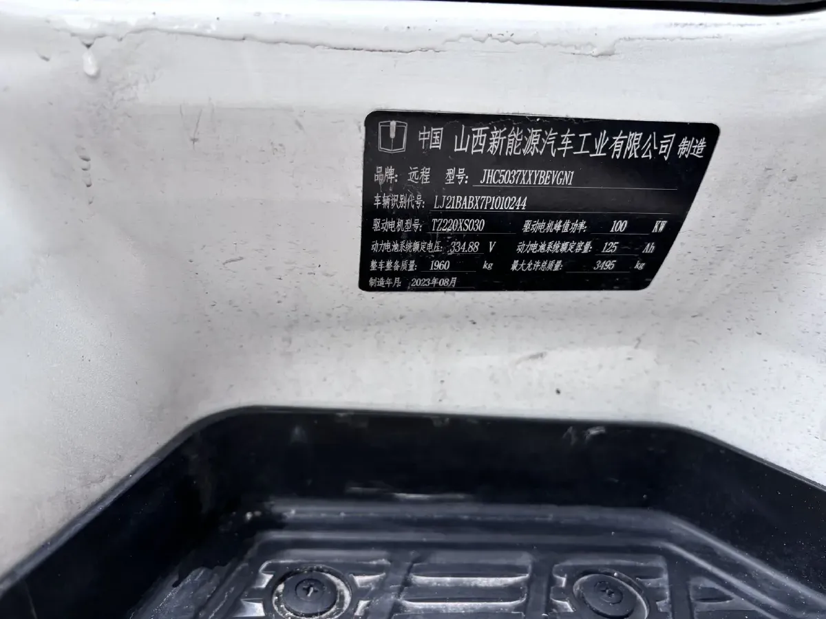 2022 YuanChen XingXiang E6 BEV 41.84KWH,autocango,china used car exporter,china ev exporter,chinese used car exporter,chinese used ev exporter