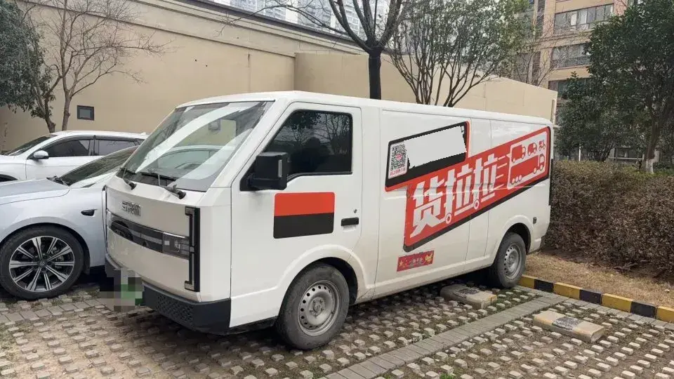 2023 SRM T3L BEV 41.86KWH