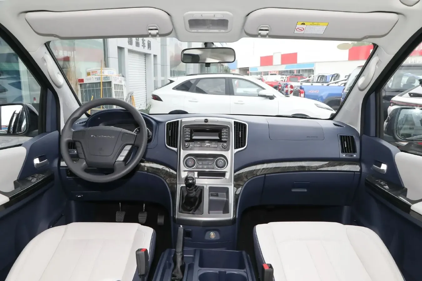 2024 DongFeng Forthing LingZhi Plus 1.5T 190HP L4 6MT,autocango,china used car exporter,china ev exporter,chinese used car exporter,chinese used ev exporter