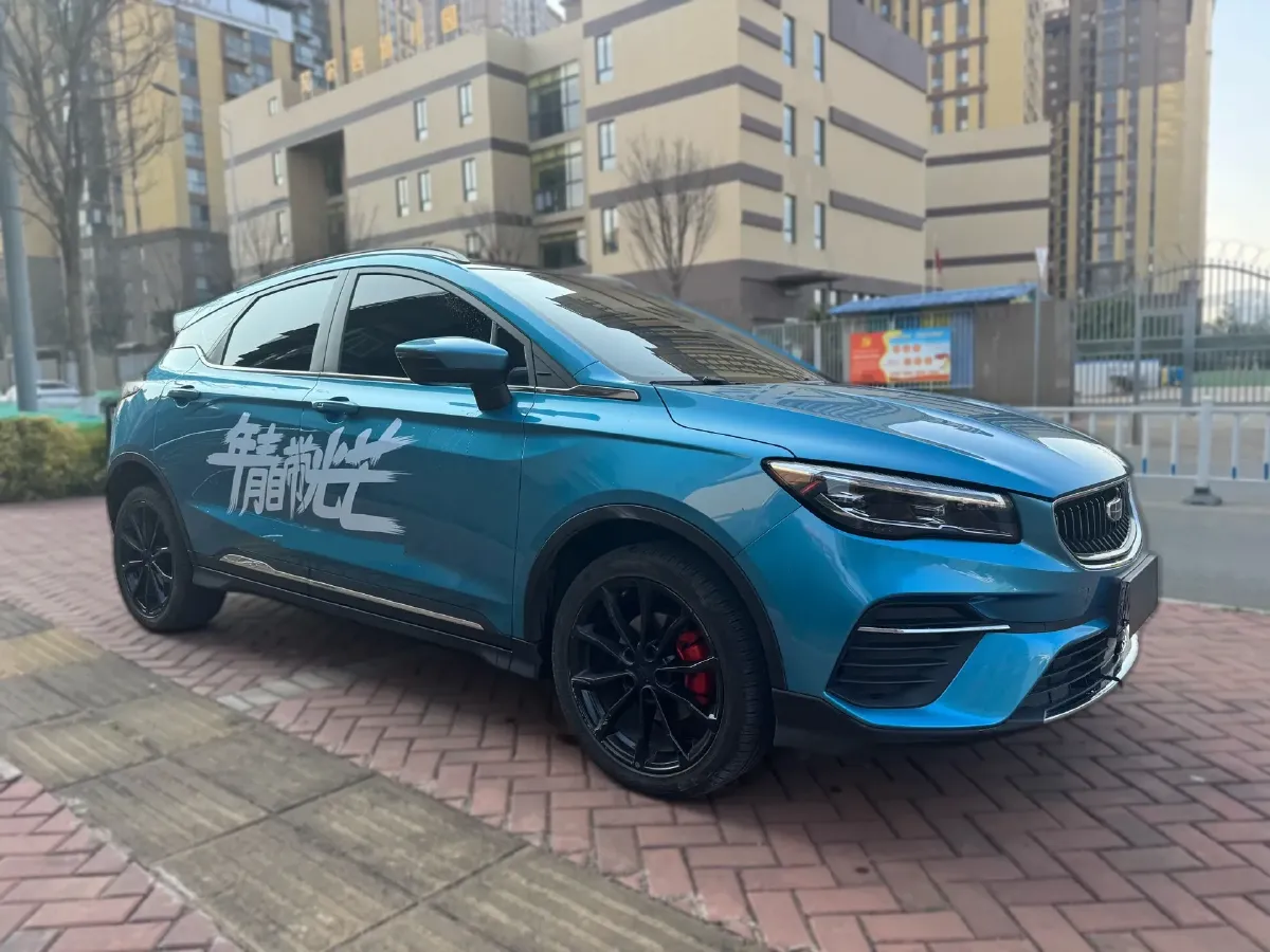 2022 Geely Emgrand S 1.4T 141HP L4 CVT,autocango,china used car exporter,china ev exporter,chinese used car exporter,chinese used ev exporter