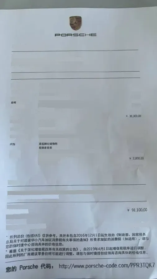 2022 Porsche 718 2.0T 300HP H4 7DCT,autocango,china used car exporter,china ev exporter,chinese used car exporter,chinese used ev exporter