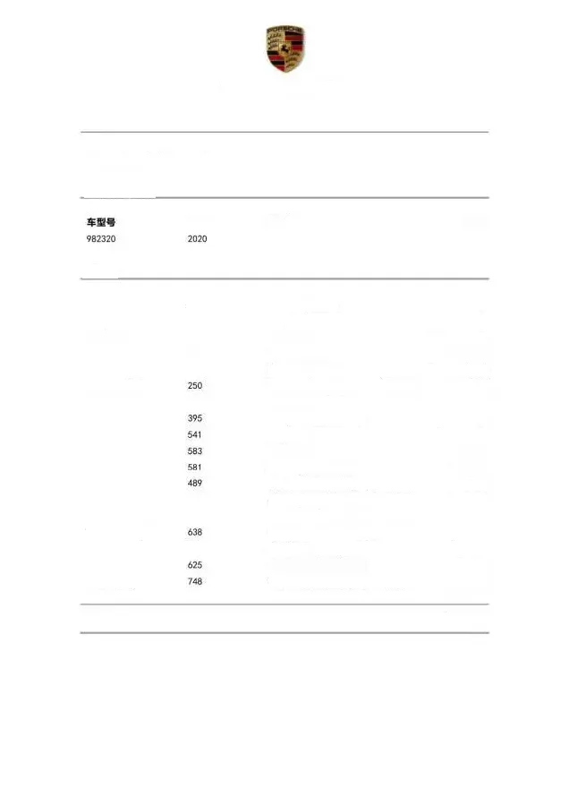 2020 Porsche 718 2.0T 250HP H4 7DCT,autocango,china used car exporter,china ev exporter,chinese used car exporter,chinese used ev exporter