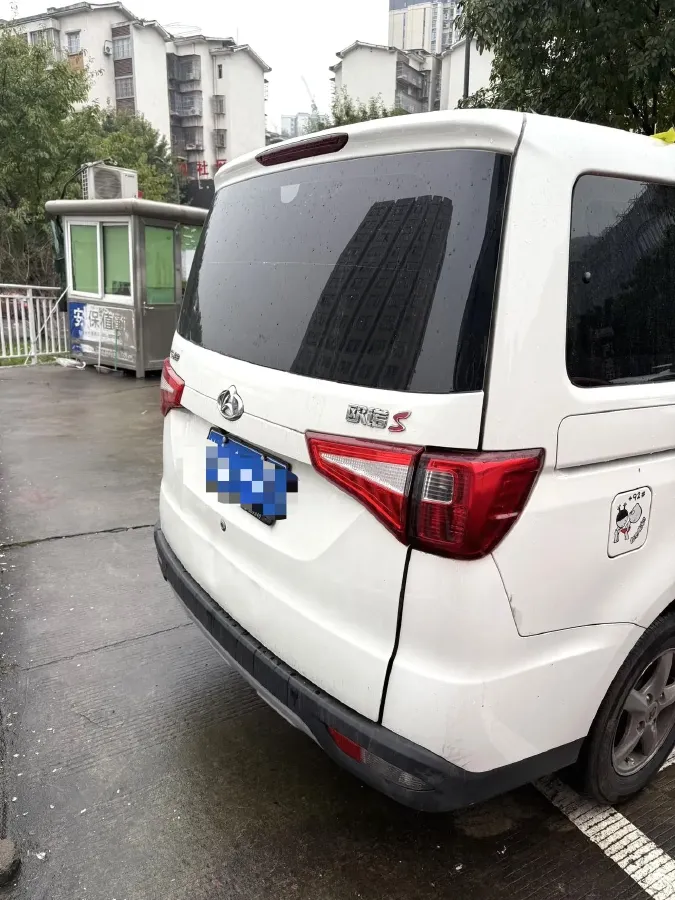 2021 ChangAn Kaicene Honor S 1.5L 107HP L4 5MT,autocango,china used car exporter,china ev exporter,chinese used car exporter,chinese used ev exporter