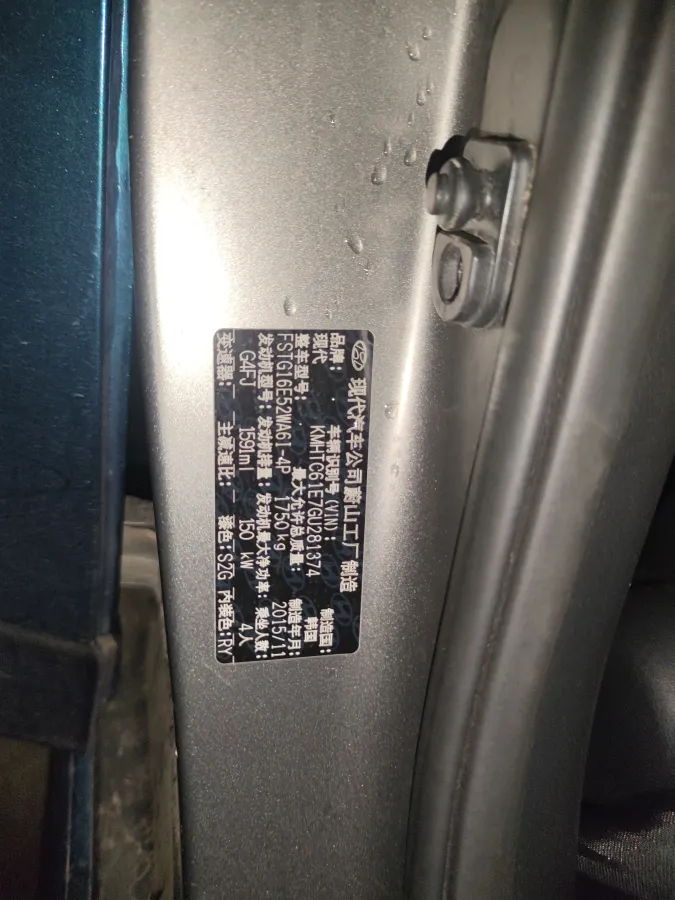 2015 Hyundai Veloster 1.6T 204HP L4 7DCT,autocango,china used car exporter,china ev exporter,chinese used car exporter,chinese used ev exporter