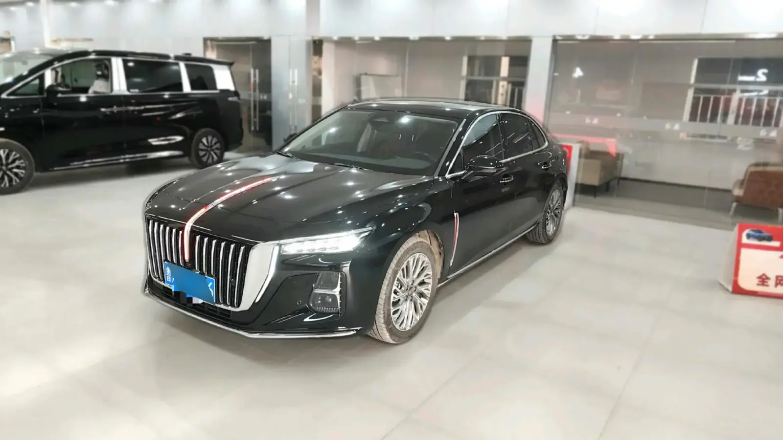 2023 HongQi H5 2.0T 224HP L4 8AT