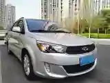 2015 Chery Arrizo M7 2.0L 139HP L4 CVT