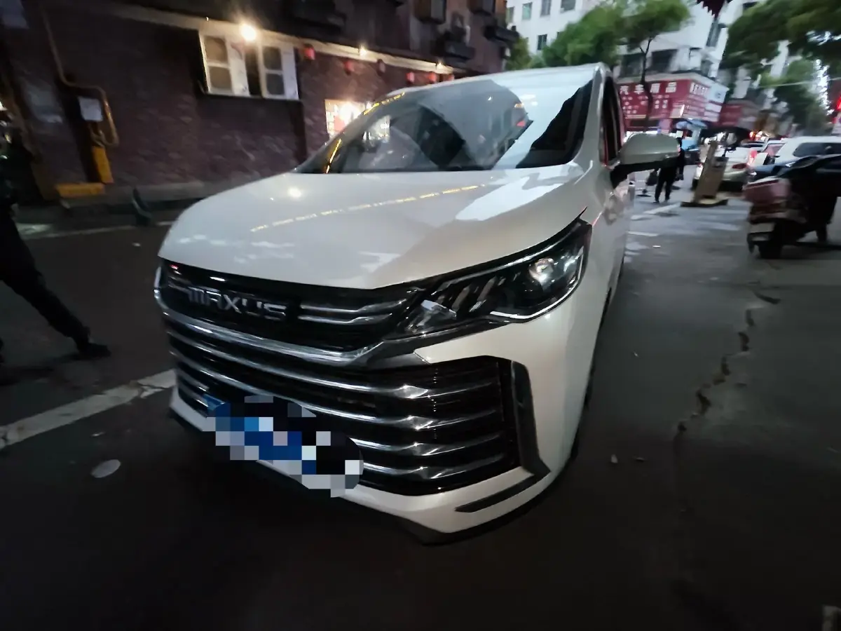 2023 MAXUS G50 1.5T 181HP L4 7DCT