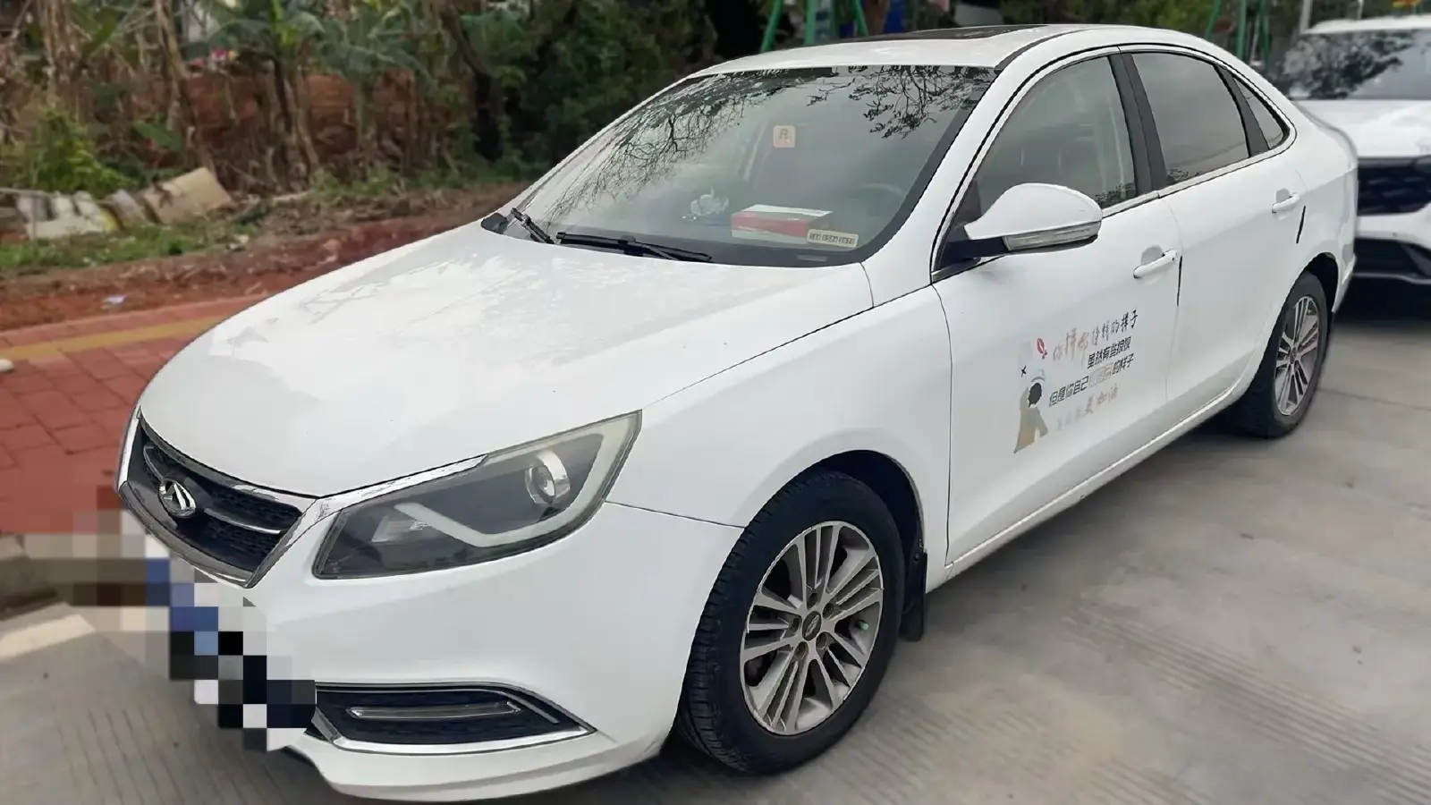 2016 Chery Arrizo 7 1.6L 126HP L4 CVT