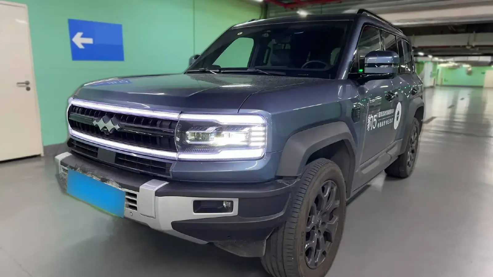 2024 FangChengBao Bao 5 1.5T 194HP L4 E-CVT PHEV 31.8KWH