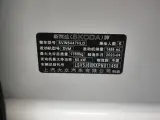 2023 Skoda Kamiq 1.5L 109HP L4 6AT,autocango,china used car exporter,china ev exporter,chinese used car exporter,chinese used ev exporter