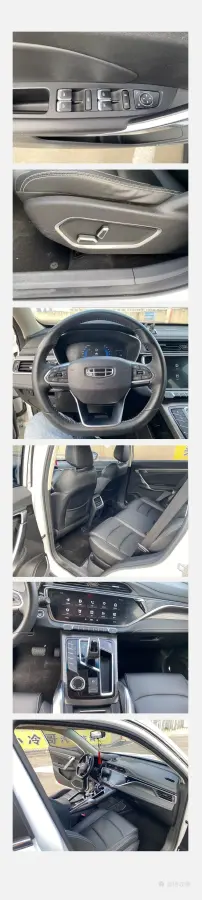 2020 Geely Azkarra 1.8T 184HP L4 7DCT,autocango,china used car exporter,china ev exporter,chinese used car exporter,chinese used ev exporter