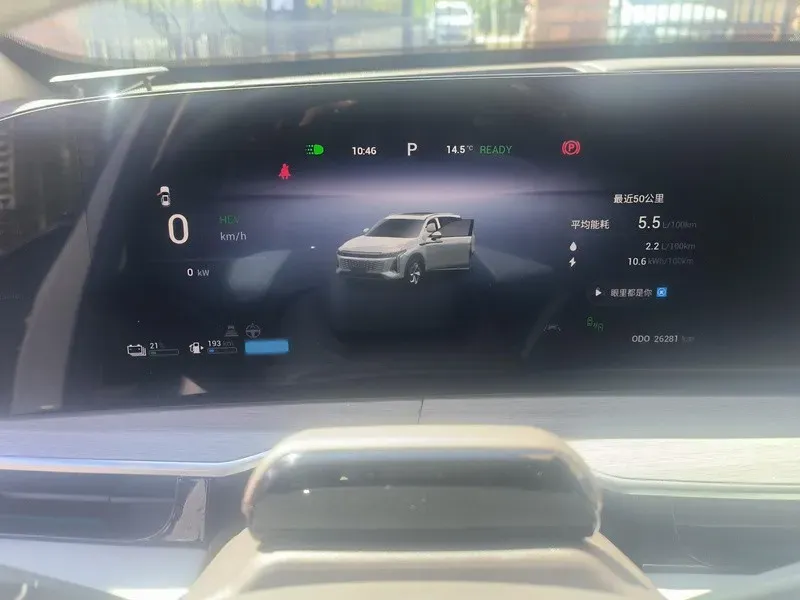 2024 Exceed RX C-DM 1.5T 156HP L4 3DHT PHEV 34.46KWH,autocango,china used car exporter,china ev exporter,chinese used car exporter,chinese used ev exporter