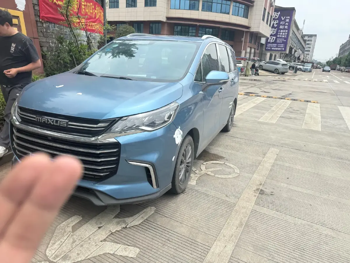 2019 MAXUS G50 1.5T 169HP L4 7DCT