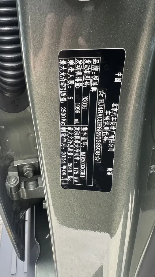 2024 212 212 T01 2.0T 252HP L4 8AT,autocango,china used car exporter,china ev exporter,chinese used car exporter,chinese used ev exporter