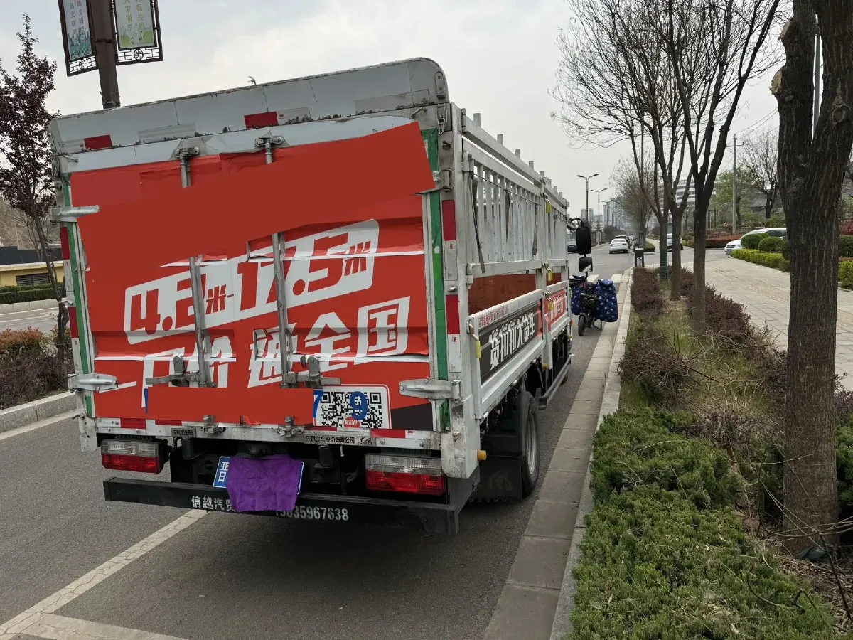 2023 Kama RuiHang BEV 54.912KWH,autocango,china used car exporter,china ev exporter,chinese used car exporter,chinese used ev exporter