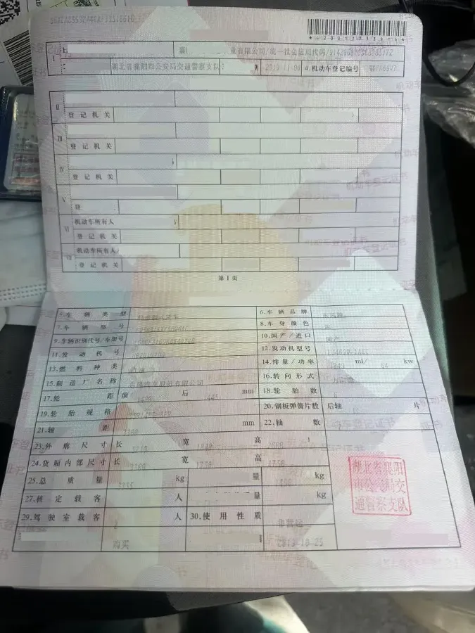 2017 DongFeng DFSK EC36 BEV 38.2KWH,autocango,china used car exporter,china ev exporter,chinese used car exporter,chinese used ev exporter