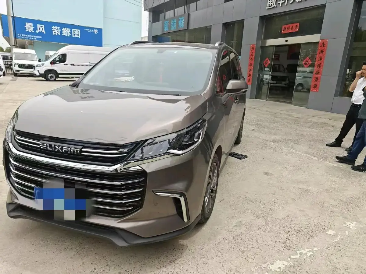 2019 MAXUS G50 1.5T 169HP L4 7DCT