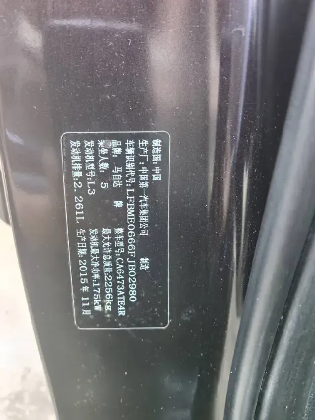 2014 Mazda CX-7 2.3T 238HP L4 6AT,autocango,china used car exporter,china ev exporter,chinese used car exporter,chinese used ev exporter