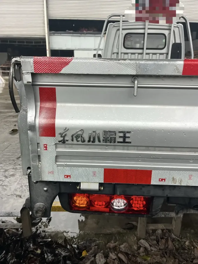 2020 BAIC ChangHe Furuida K21 1.5L 116HP L4 5MT,autocango,china used car exporter,china ev exporter,chinese used car exporter,chinese used ev exporter