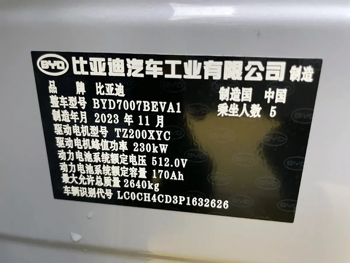 2024 BYD SongL EV BEV 87.04KWH,autocango,china used car exporter,china ev exporter,chinese used car exporter,chinese used ev exporter