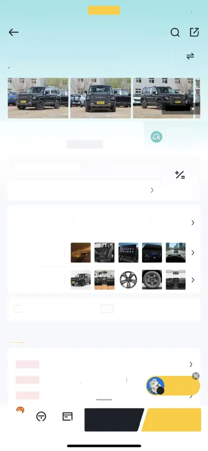 2023 Haval Raptor 1.5T 167HP L4 2DHT PHEV 19.09KWH,autocango,china used car exporter,china ev exporter,chinese used car exporter,chinese used ev exporter