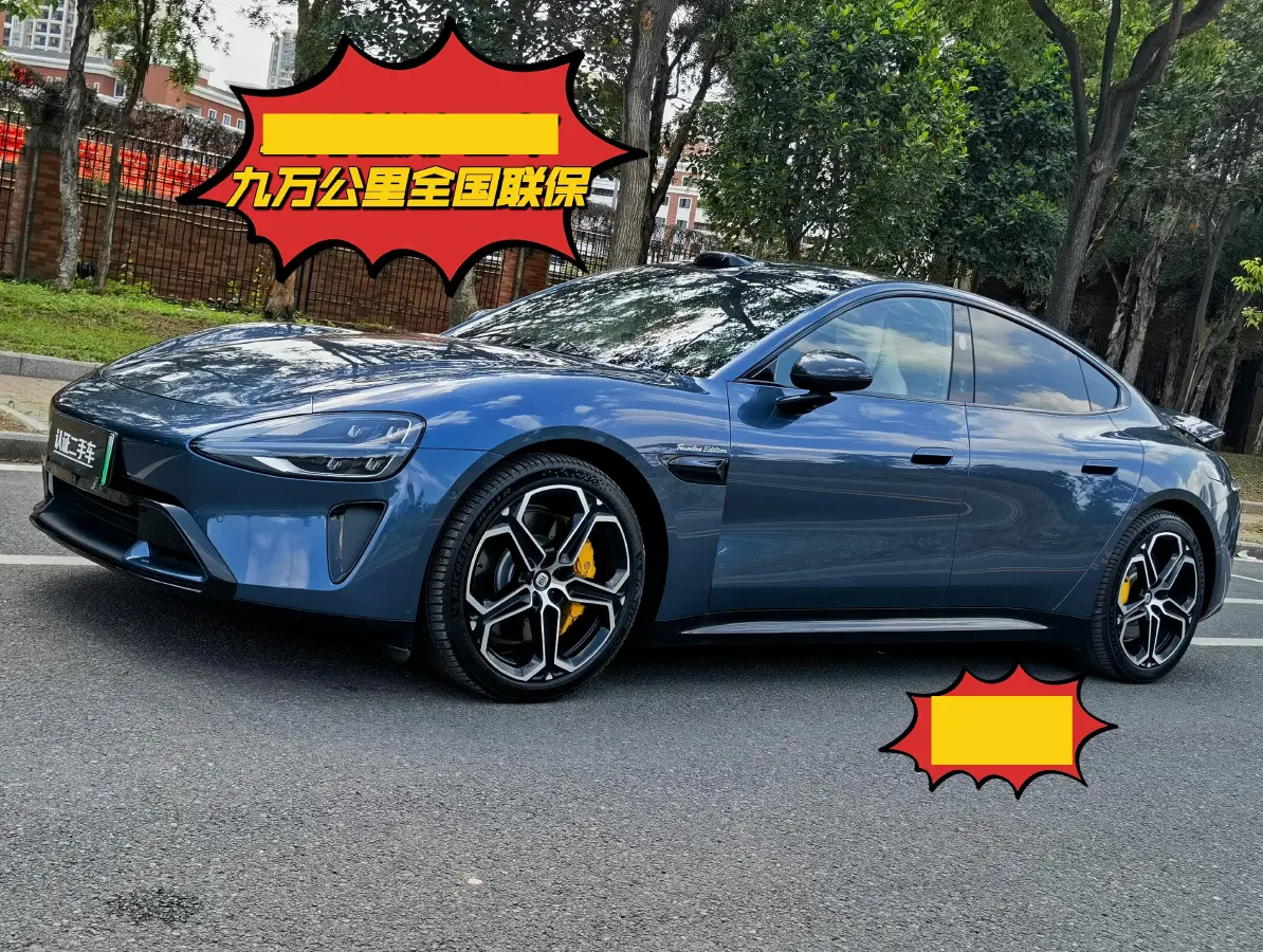 2024 MI SU7 BEV 101KWH