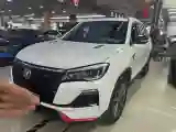 2023 ChangAn CS75 1.5T 188HP L4 7DCT