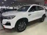 2023 ChangAn CS75 1.5T 188HP L4 7DCT