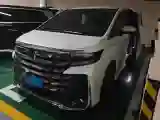 2024 Toyota Vellfire 2.5L 190HP L4 E-CVT Hybrid