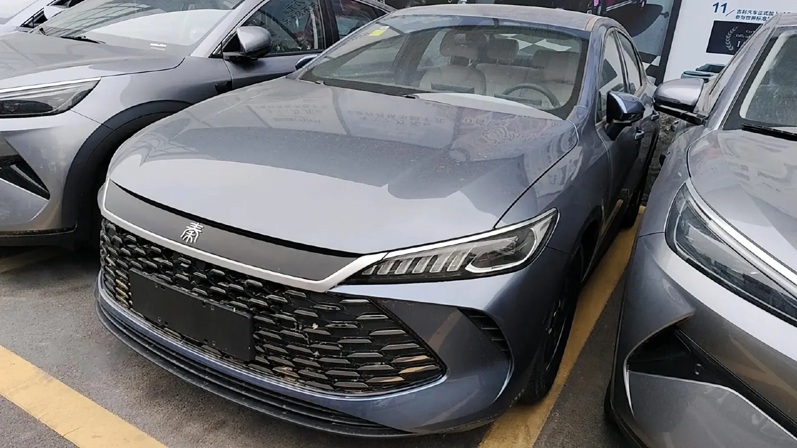 2024 BYD Qin Plus 1.5L 110HP L4 E-CVT PHEV 8.32KWH
