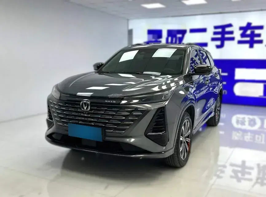 2024 ChangAn CS75 Plus 1.5T 188HP L4 8AT