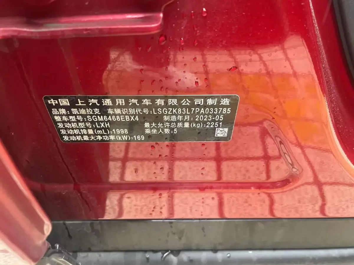 2024 Cadillac XT4 2.0T 237HP L4 9AT,autocango,china used car exporter,china ev exporter,chinese used car exporter,chinese used ev exporter