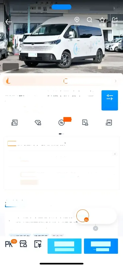 2024 MAXUS XinTu EV70 BEV 88KWH,autocango,china used car exporter,china ev exporter,chinese used car exporter,chinese used ev exporter