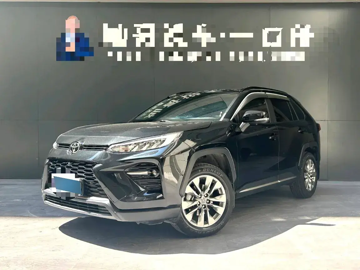 2022 Toyota Wildlander 2.0L 171HP L4 CVT