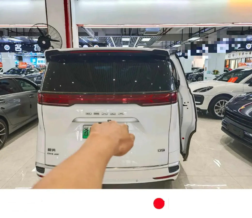 2022 Denza D9 1.5T 139HP L4 E-CVT PHEV 40.06KWH,autocango,china used car exporter,china ev exporter,chinese used car exporter,chinese used ev exporter