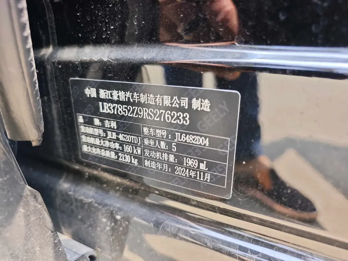 2024 Geely Monjaro 2.0T 218HP L4 7DCT,autocango,china used car exporter,china ev exporter,chinese used car exporter,chinese used ev exporter