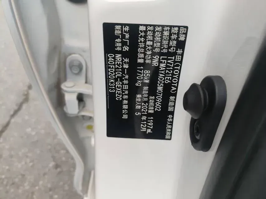 2021 Toyota Corolla 1.2T 116HP L4 CVT,autocango,china used car exporter,china ev exporter,chinese used car exporter,chinese used ev exporter