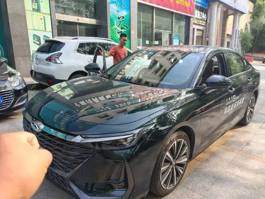 2024 Chery Arrizo 8 2.0T 254HP L4 7DCT