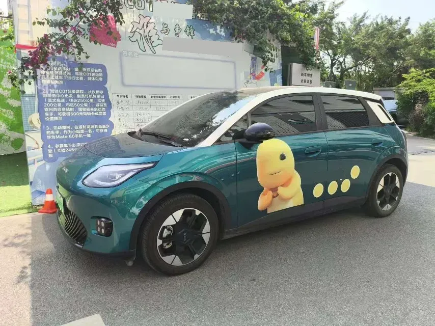 2025 Aion AION UT BEV 44.257/44.12/44.133KWH,autocango,china used car exporter,china ev exporter,chinese used car exporter,chinese used ev exporter